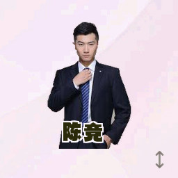 陈竞
